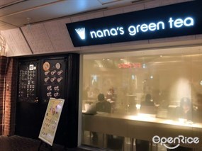 Nana's Green Tea Ikspiari Store