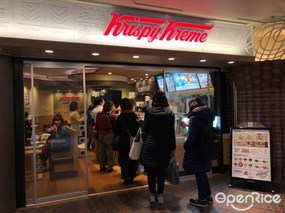 Krispy Kreme Doughnuts Maihama IKSPIARI Store