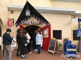 ゴンチャ イクスピアリ店