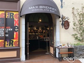 MAX BRENNER CHOCOLATE BAR Ikspiari Store