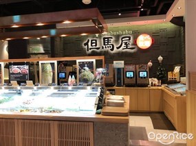 Shabu-shabu Tajimaya IKSPIARI Store