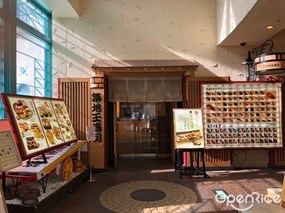 築地玉寿司 舞浜イクスピアリ店