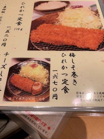 炸紫蘇梅豬肉卷