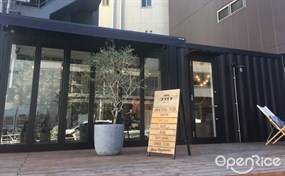 Ebisu Container