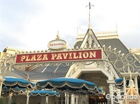 Plaza Pavilion Restaurant