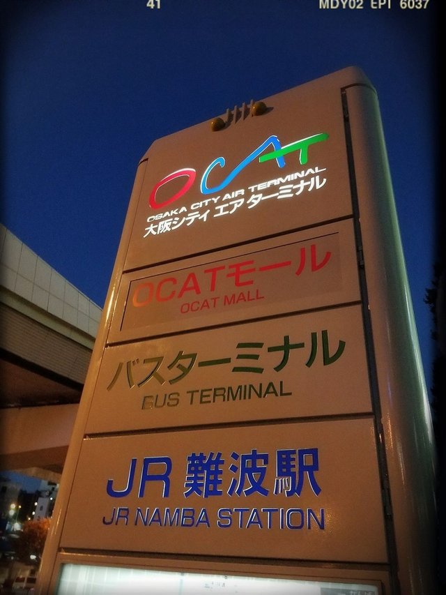 OCAT大阪市區航站中心