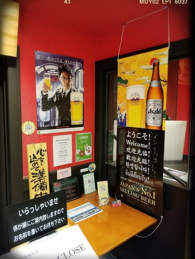 海報有型男福山雅治推廣朝日啤酒