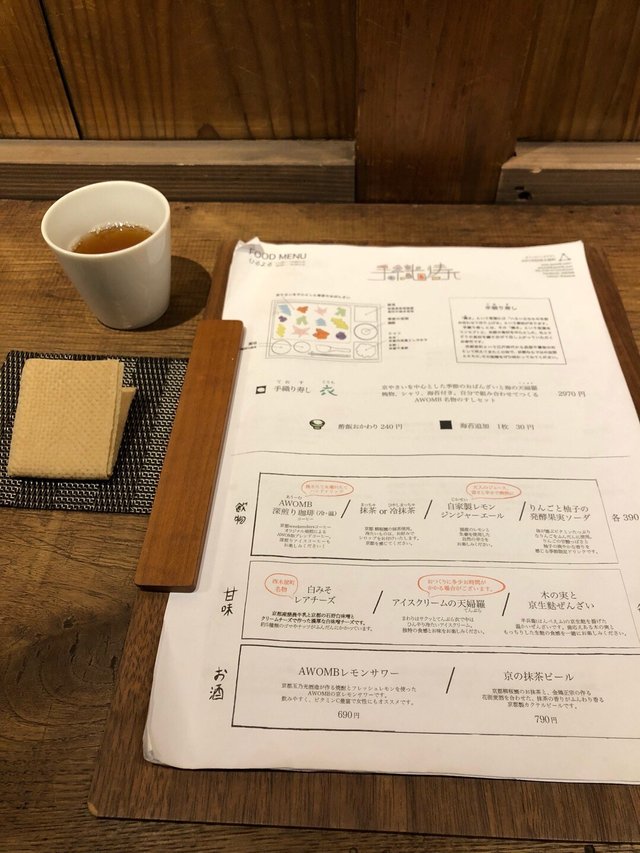 只有  手織壽司 選擇 ，  詳細講每款壽司