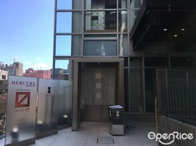 Kasuitei Roppongi Main Store