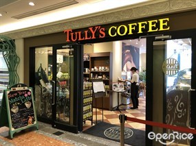 Tully's Coffee IKSPIARI Store