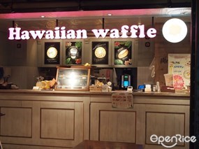 Hawaiian waffle Merengue Yokohama Red Brick Warehouse Store