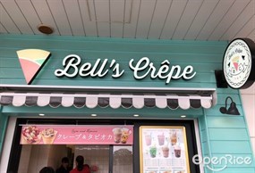 Bell's Crepe Maihama Store