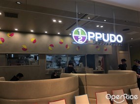 1/2PPUDO Shibuya Hikarie Store