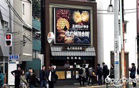 鳴門鯛焼本舗 早稲田店