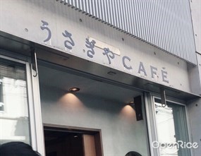 Usagiya Cafe