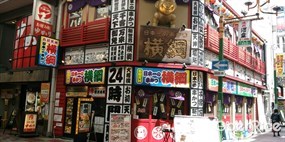 Yokozuna Ohatsu Tenjin Store