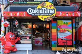 Cookie Time Harajuku Store