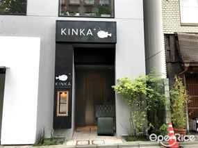 KINKA sushi bar izakaya Roppongi Store