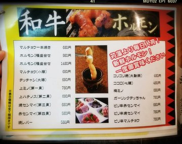 散點餐牌