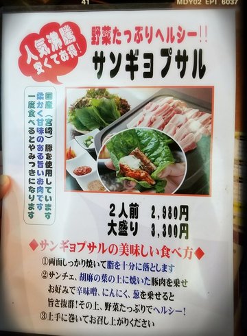 散點餐牌