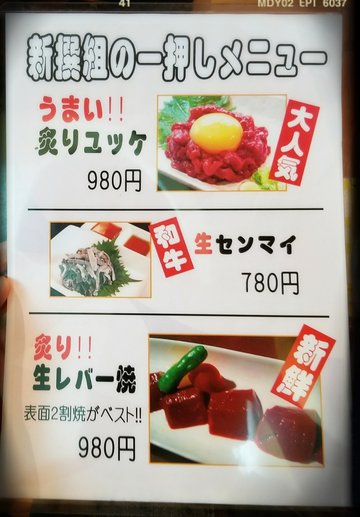 散點餐牌