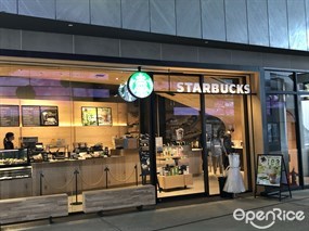 Starbucks Coffee Shibuya STREAM Store