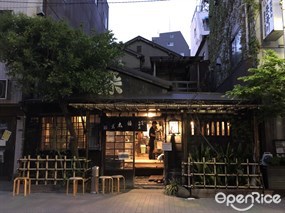 Okonomiyaki Sometaro