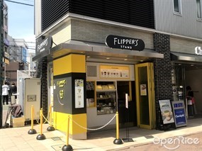 Flipper's Stand Jiyugaoka Store