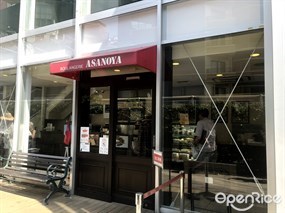 ブランジェ浅野屋 自由が丘店