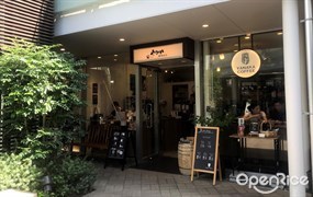 やなか珈琲店　トレインチ自由が丘店