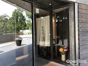 紀尾井町 三谷