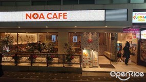 NOA COFFEE 原宿店