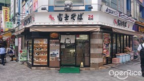Nadai Fuji Soba Akihabara Store