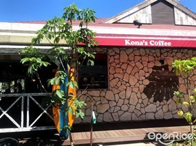 コナズ珈琲 成城店