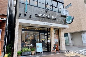 SEKAI CAFE Oshiage