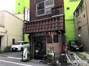 ストーン