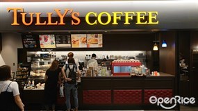 Tullys Coffee Q Plaza Ikebukuro