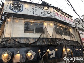 Nakano Uroko Main Store