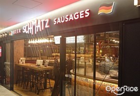 Schmatz Q Plaza Ikebukuro