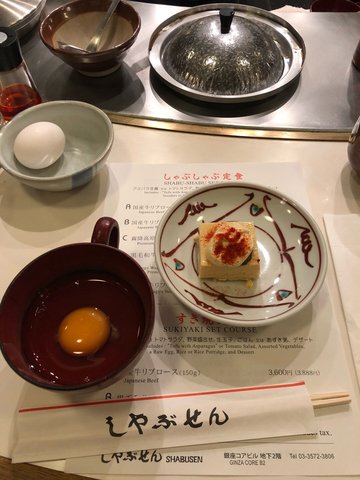 前菜