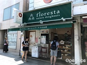 Floresta Kamakura Store