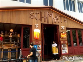 SCHMATZ Nakameguro Store