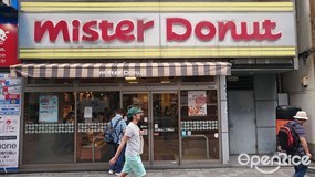 Ｍister Donut Akihabara Shop
