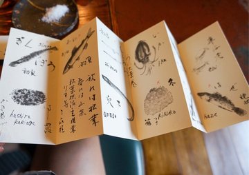 天婦羅之神親手繪畫嘅menu