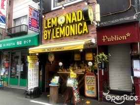 Lemonade by Lemonica Shimokitazawa Store