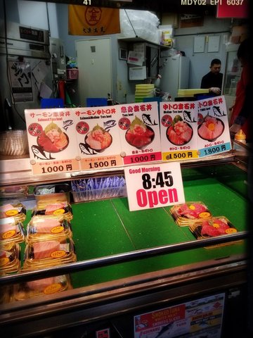 店子八點四十五分正式開門