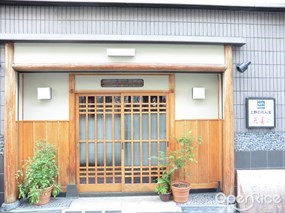 天寿ゞ (てんすず)