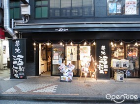 Kassen Ichiba Okashimachi Store