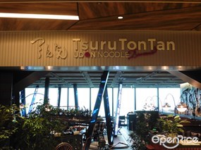 TSURUTONTAN UDON NOODLE Brasserie  Shibuya Store