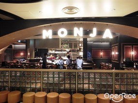 Moheji Shibuya Scramble Square Store